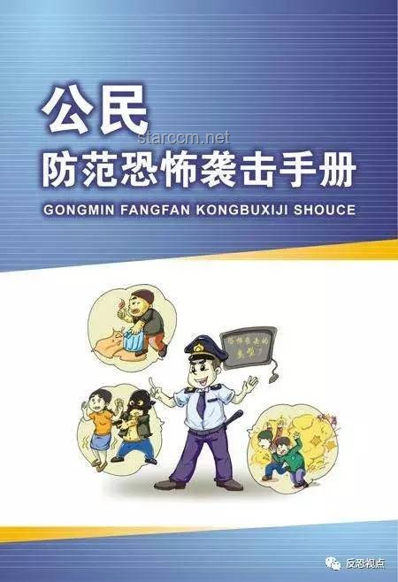 漂亮国的金融阴谋论：防范与应对实用指南