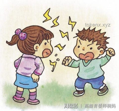 幼儿园吵架引发订娃娃亲案例研究