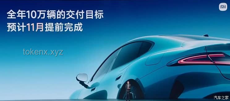 小米SU7 Ultra刷新纽北电动车圈速记录：意义、影响及解读