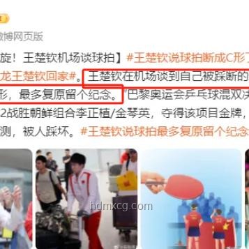陈梦坦言不想退役：乒乓球冠军的黄金期与未来规划